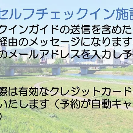 札幌市中心部大通公園まで徒歩十分観光移動に便利なロケーションh503 Exterior photo